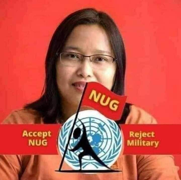 NUG ဟာ
နို..၂၆/၂၇ UNမှာ
နိုင်ငံကိုယ်စားပြုမှု
ဆုံးဖြတ်ချက်
စောင့်နေတာပါ ဒါနောက်ဆုံးသံတမန်
ထိုးစစ်ပါ အောင်မြင်ရင်အ ပြင်အကူရနိုင်တယ် မအောင်မြင်လည်းချရတော့မှာ ပြည်သူတွေအားမွေးထားကြပါ
crd.