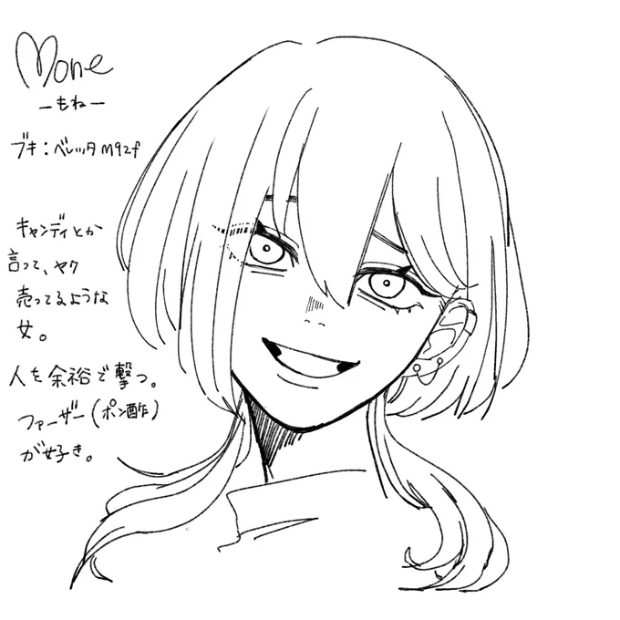 ここまで出来た 
