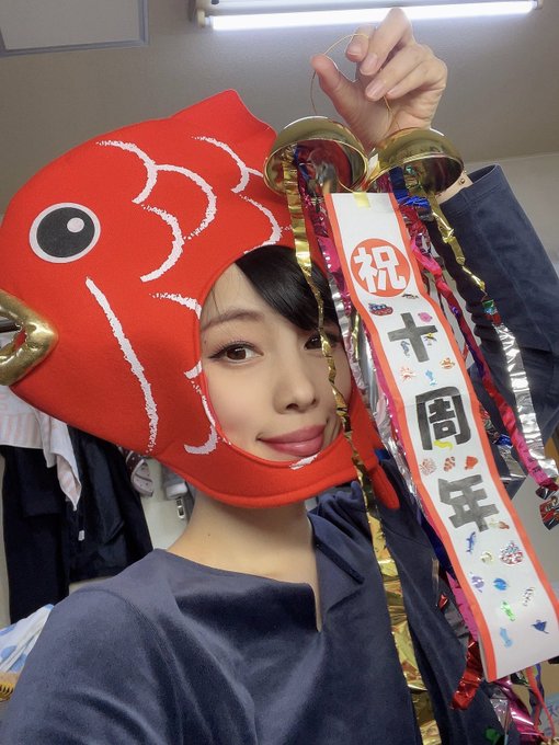 大漁祭たーくさんのご来場本当にありがとうございました🥰 いただきものもお手紙もありがとう😭 今日はもうヘトヘトなので一刻も早く寝ます💤夢のような1日をありがとうございました😘❤️❤️❤️ https://t