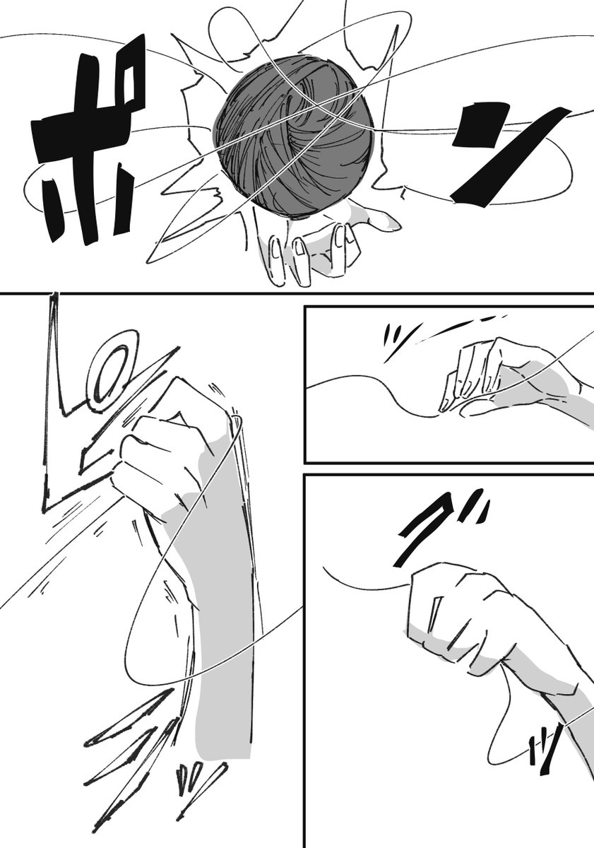 架空技名ニ四三四ー女神 