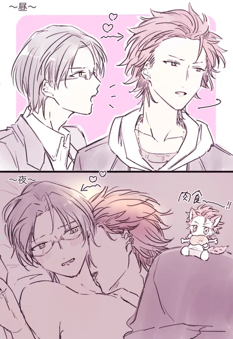 紅敬は昼夜逆転CP、、 