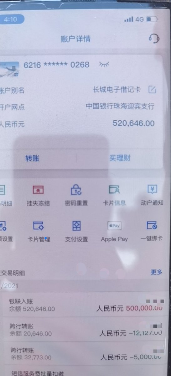 澳门泰达币 tweet media