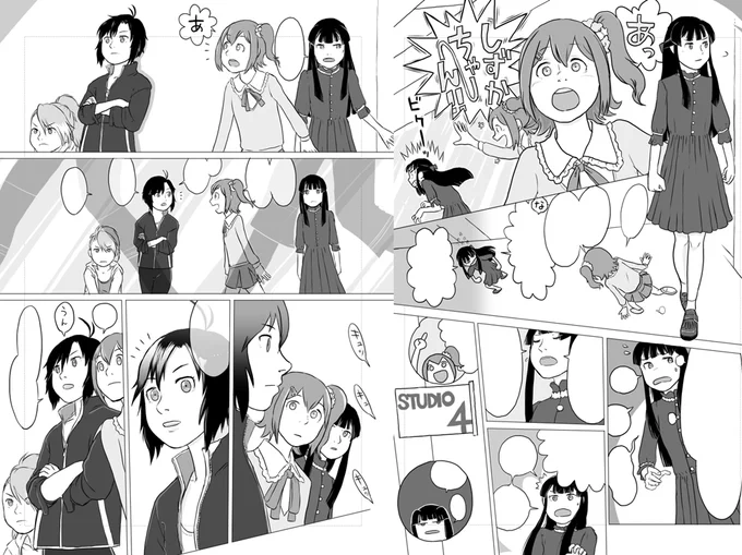 これくらいにしておいてやるか…
背景はたぶん雰囲気で説明できてるし… 