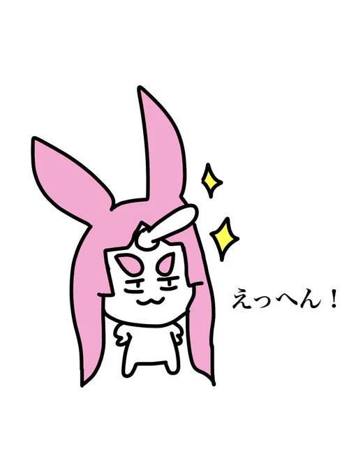 🦄✨ #さくらの自由帳 