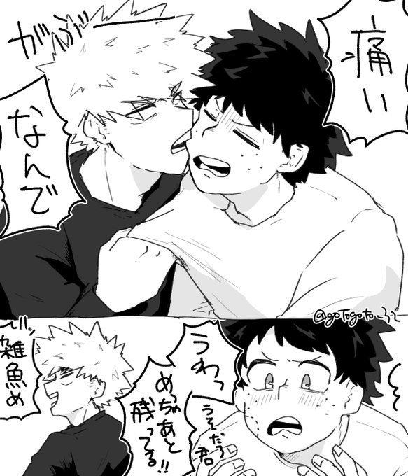 タイプ:落書きの出勝 