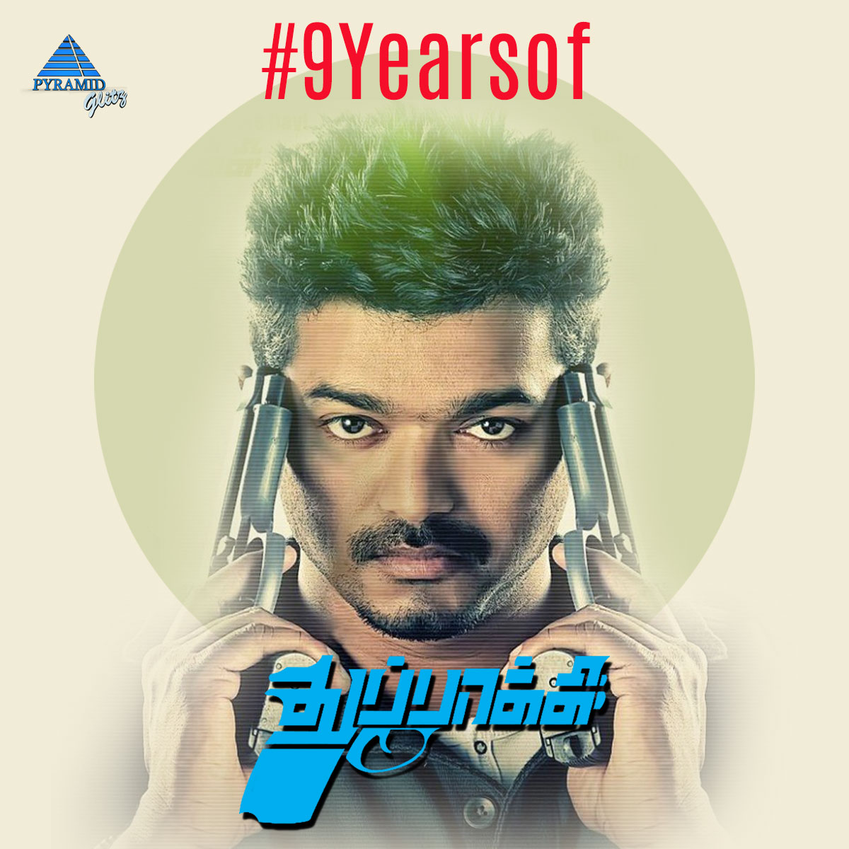 DCinemaRamnad's tweet photo. #9yearsofthuppakki
@actorvijay @ARMurugadoss @Jharrisjayaraj @siddhu_viva @MADURAI_CINEMAS @shrutitv @MsKajalAggarwal https://t.co/Lstf2diPOx