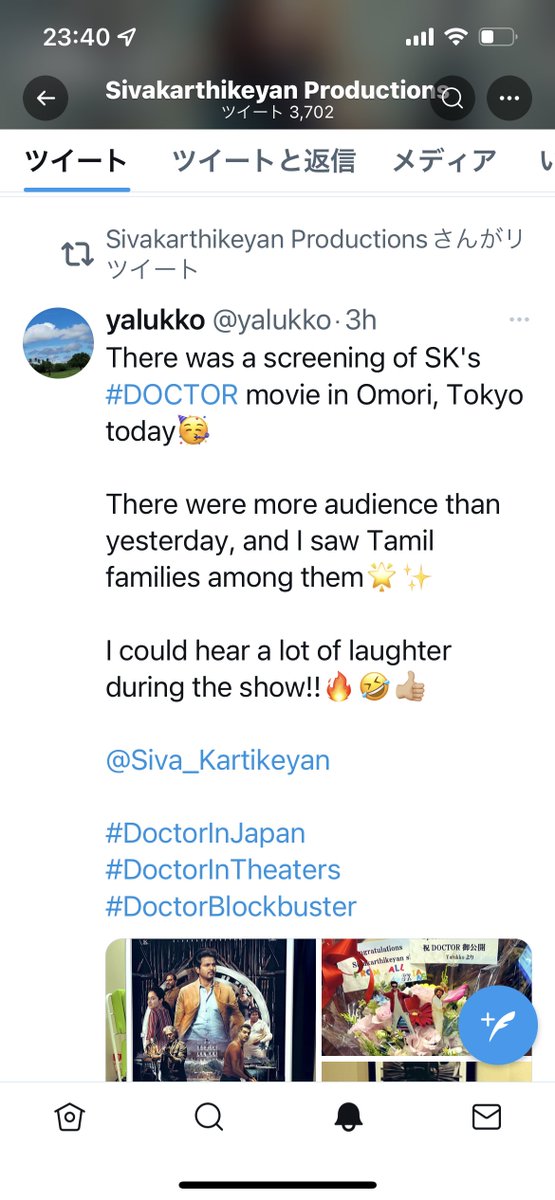 yalukko's tweet photo. Awww🙏🏼🙏🏼🙏🏼🙏🏼🙏🏼
Thank you so much
Sivakarthikeyan sir and SIVAKARTHIKEYAN Production😭
and
Congratulations on the great success of DOCTOR movie🥳✨
@Siva_Kartikeyan 🙏🏼
@SKProdOffl 🙏🏼
#DOCTOR
#DoctorInTheaters
#DoctorBlockbuster
#DoctorInJapan 🇯🇵 https://t.co/VYMup2XeOL