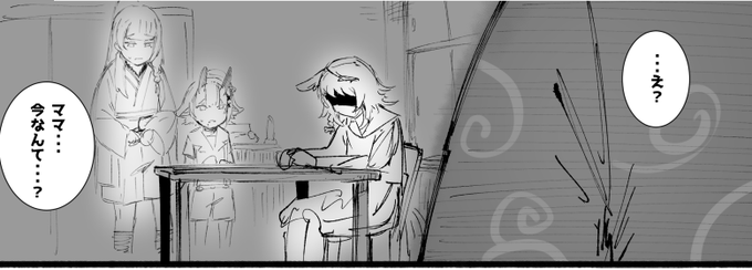 花ノ木まるが帰ってくると重い雰囲気の自宅…
となりけるママが「あなたは…本当は猫じゃないの…タヌキなのよ…!」と衝撃の事実を打ち明ける漫画の1コマ目 