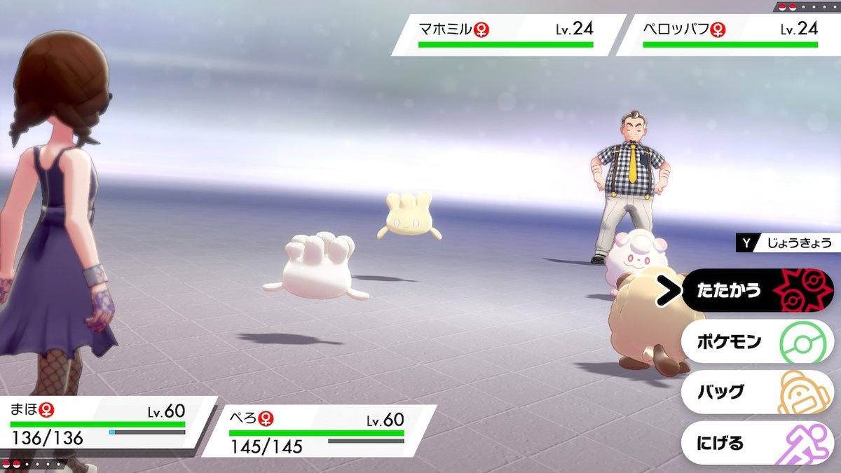 yabachacoffee's tweet photo. "格の違い" というものを見せて差し上げますわッ！

#色証
#ポケモン剣盾
#NintendoSwitch https://t.co/tsjQ3R165e