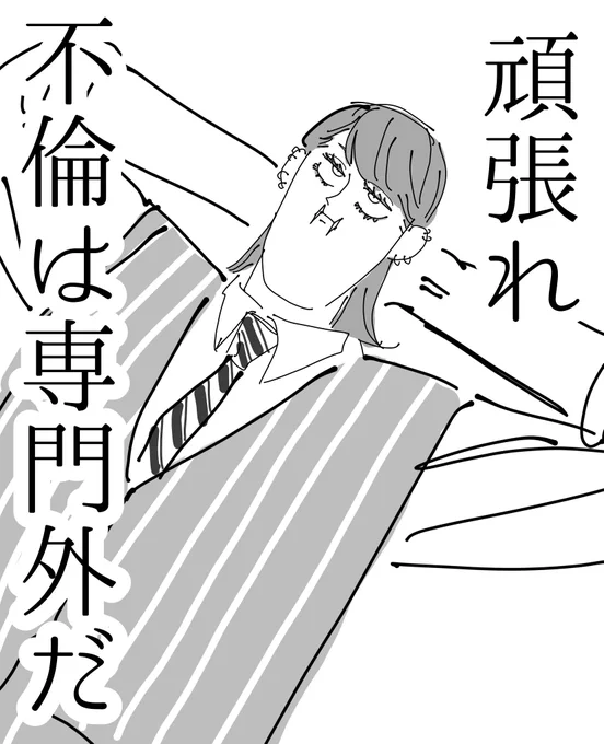 指 