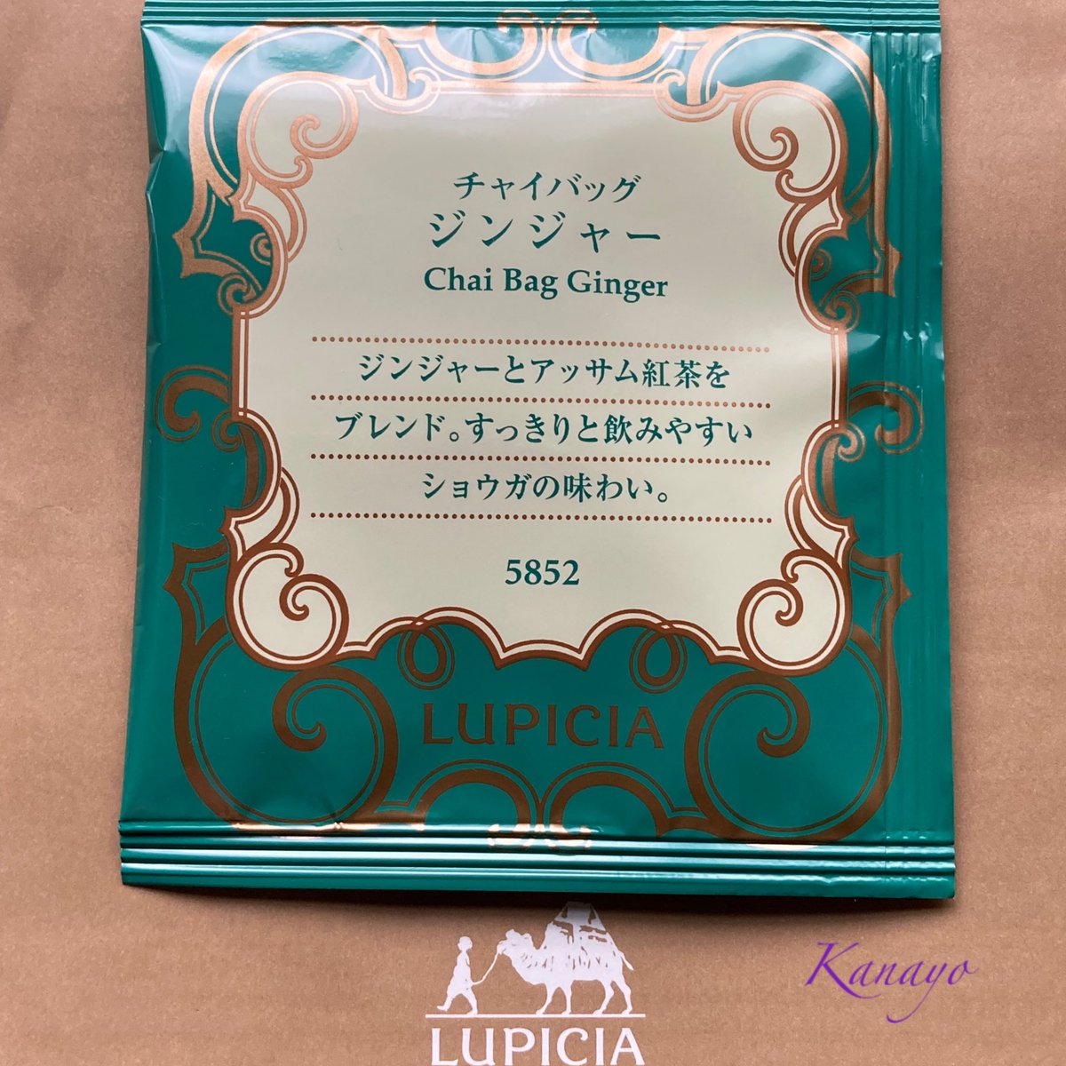 kanayo_happy's tweet photo. #今日のお茶
#チャイバック #CHAITEABAG
#ジンジャー
#ChaiBagGinger
今日もミルクを加えて電子レンジで温めていただきました
#すっきり飲みやすいショウガの味わい
とのことですが,あんまりショウガは感じませんでした
アッサム紅茶は飲みやすいですね
#TEABAGSET100items #LUPICIA https://t.co/cQiEGa6Slr