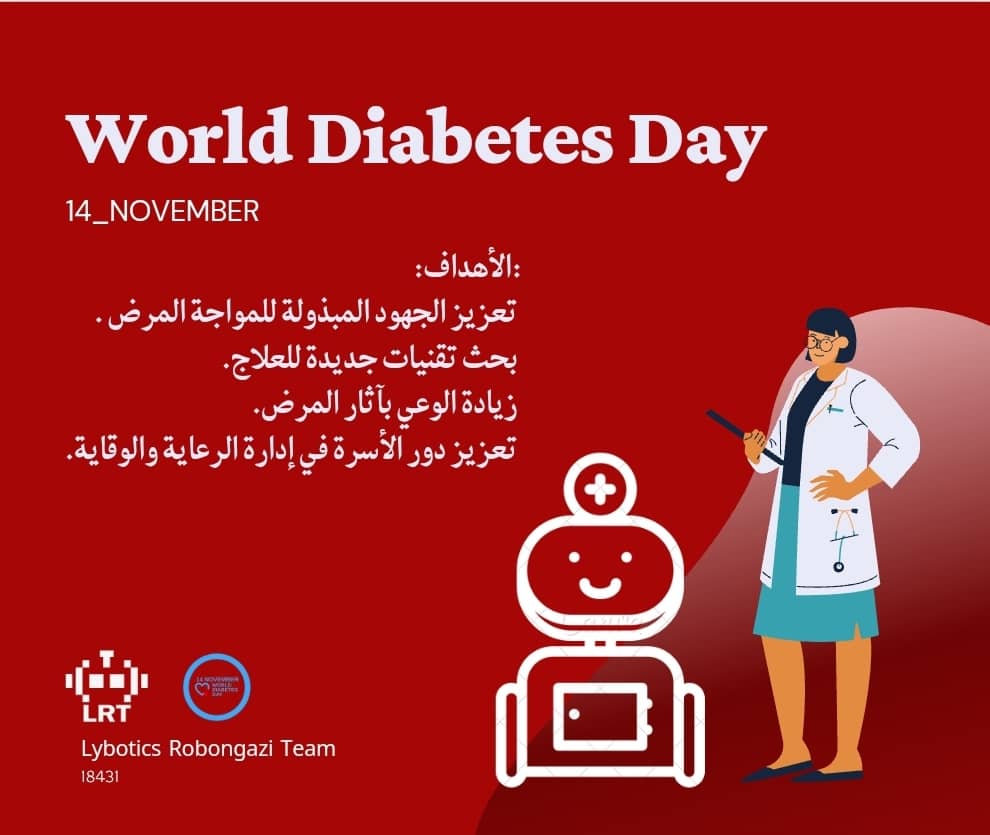 الــيوم الـــعـــالـمـي للــسـكـري 
_هو يوم عالمي للتوعية من مخاطر داء السكري ويحتفل به في 14 نوفمبر من كل عام. 
وقد اختير يوم 11/14 من كل عام لانه تاريخ ميلاد الدكتور(  فريدريك بانتك) مخترع الإنسولين 
سنة 1920❤✨