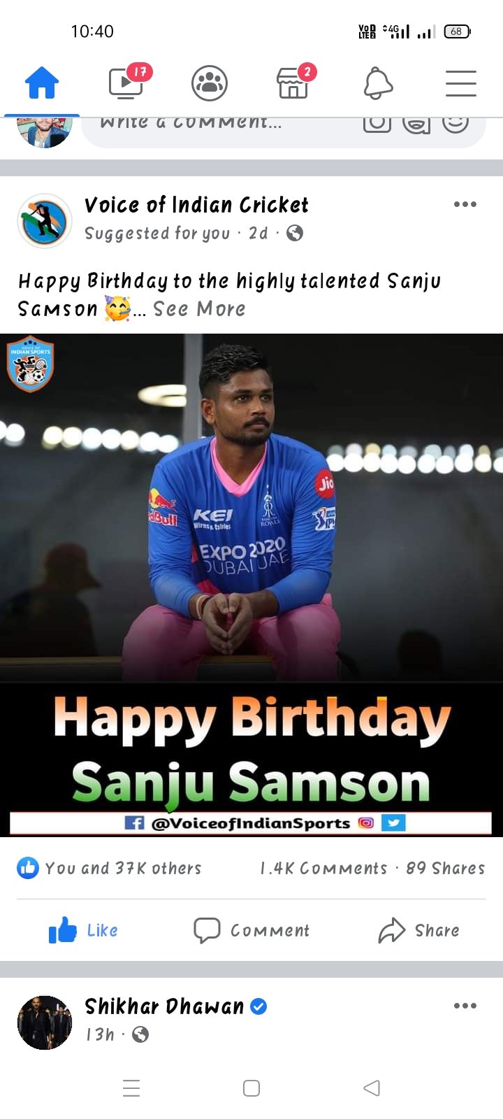 Cricket player Rajasthan captain Sanju Samson ka happy birthday  