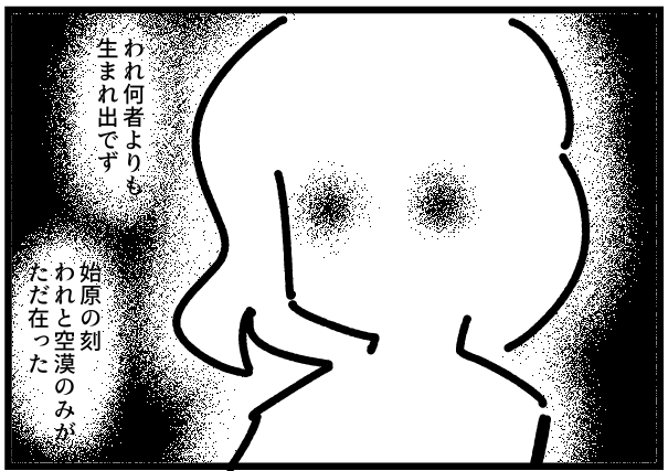 かわいく描けたので貼る 