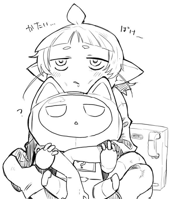 かたい 
