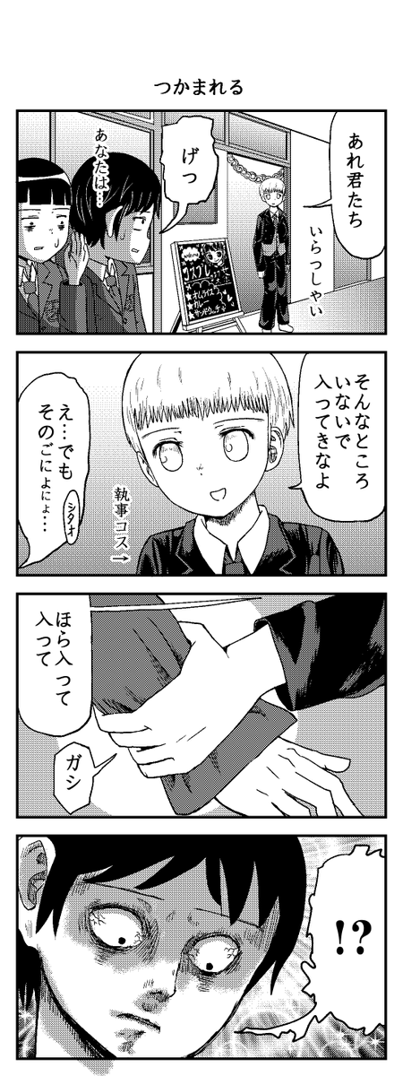 青酸カリ- 