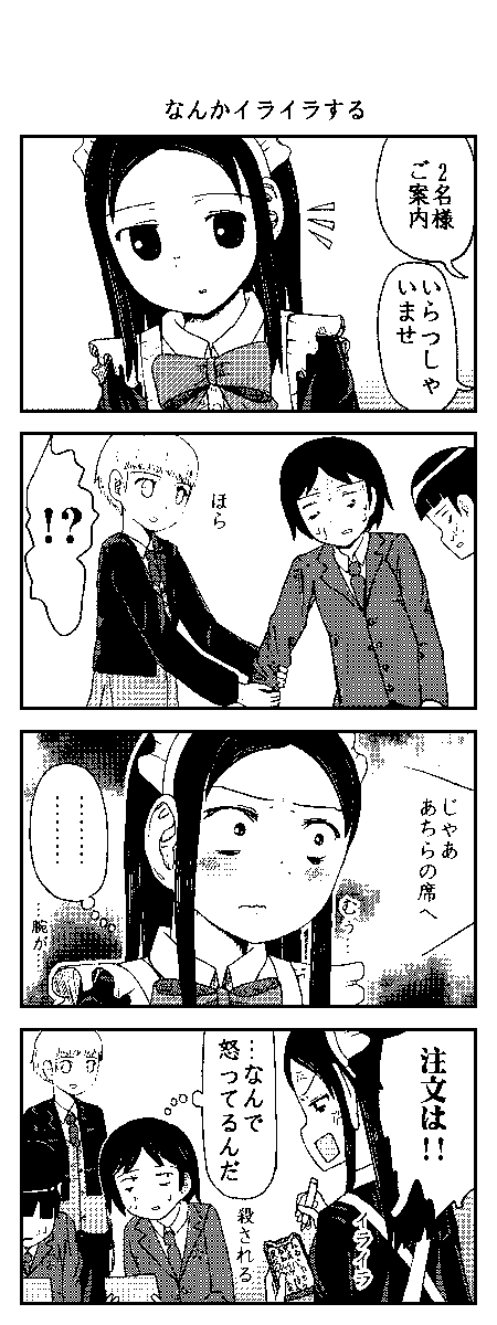 青酸カリ- 