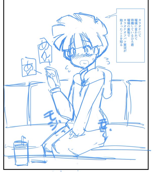 @ultrabuster いいや

眠るね! 