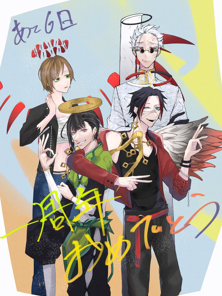 tenoshi_angel's tweet photo. 【てんおし一周年カウントダウン】

一周年まであと「6日」！

11/15 担当:βさん https://t.co/OVWdLjEoFq