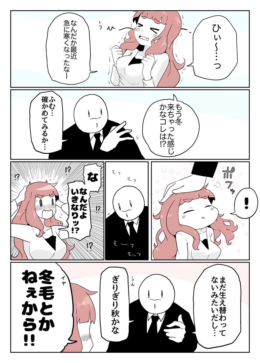 ないの? 