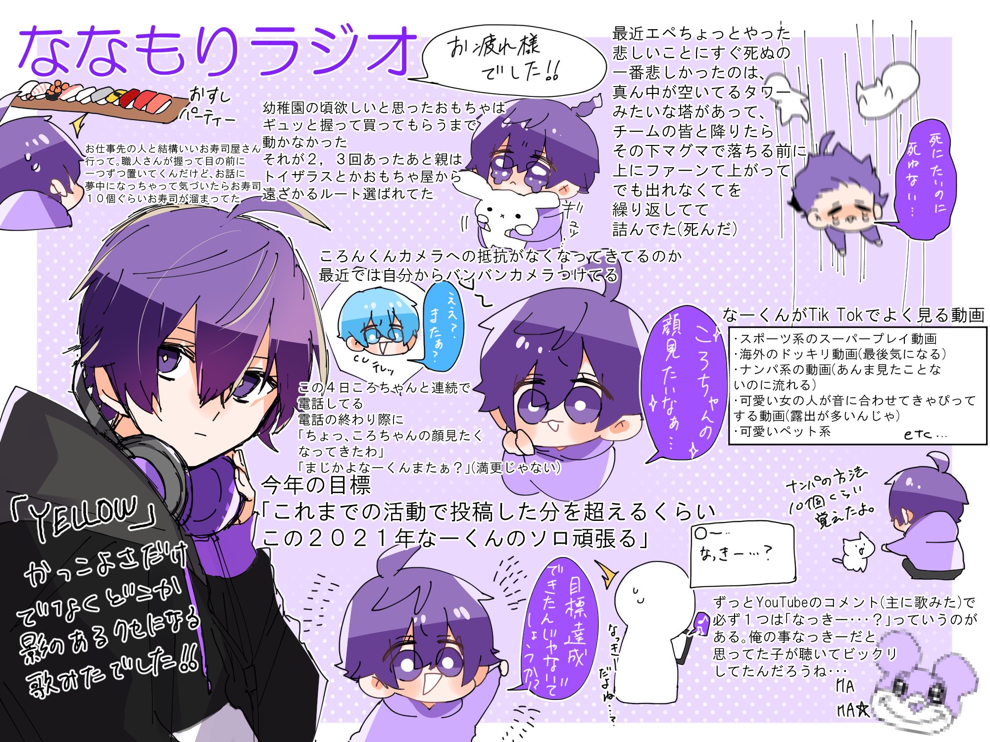 サモサ。 on X: 