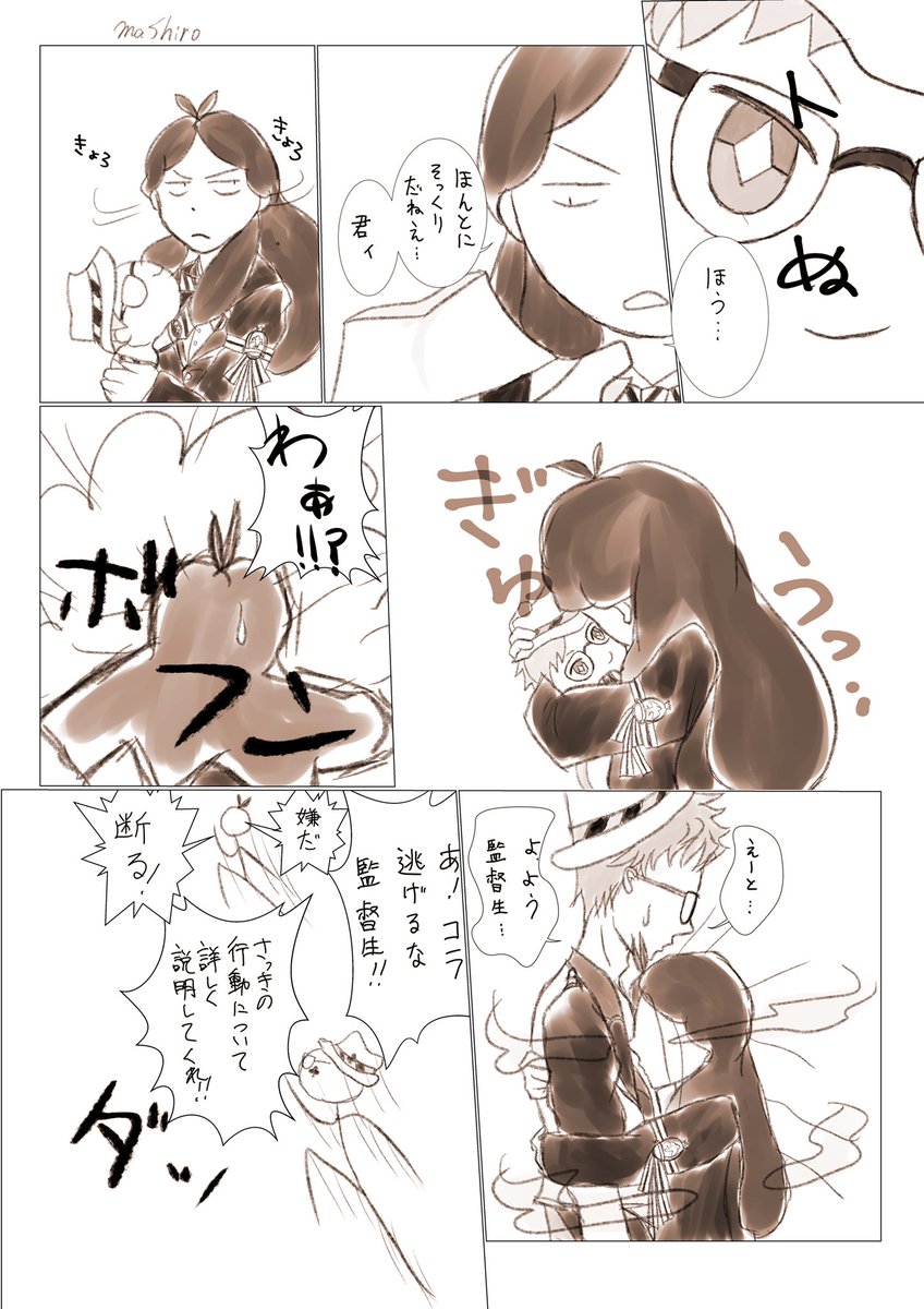 ああ…色々手こずってたら3時間かかってしまいました
またタグなしで投げます
お題「ぬいぐるみ」
付き合ってない
ご都合魔法(不可抗力)でぬいぐるみになってた♣️
中に本人がいることに気付かないムッツリ🌸