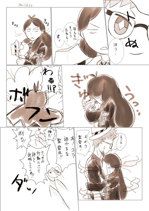 ああ…色々手こずってたら3時間かかってしまいました
またタグなしで投げます

お題「ぬいぐるみ」

付き合ってない
ご都合魔法(不可抗力)でぬいぐるみになってた♣️
中に本人がいることに気付かないムッツリ🌸 
