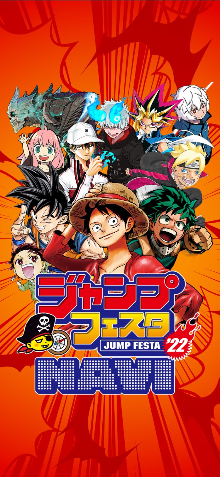 KAIZOくん＠ジャンプフェスタ on Twitter: 