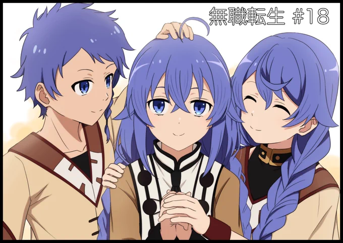 無職転生#18、少しだけですが原画とTP修正の仕事しました。ロキシーの家族描けて良かったです。見てくださった方ありがとうございました。#無職転生 