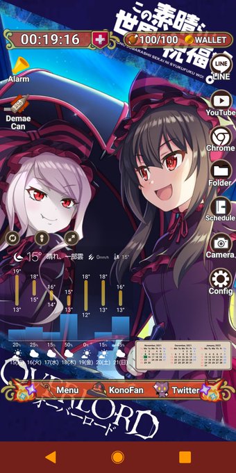 シャルティアのtwitterイラスト検索結果