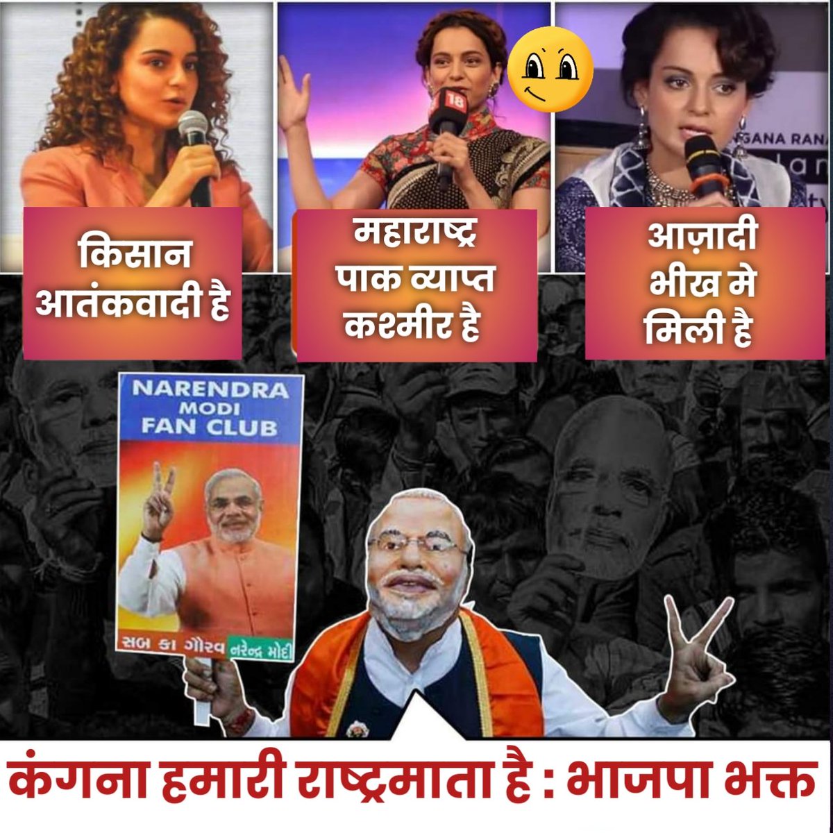 Anup Agrawal 🇮🇳 tweet media