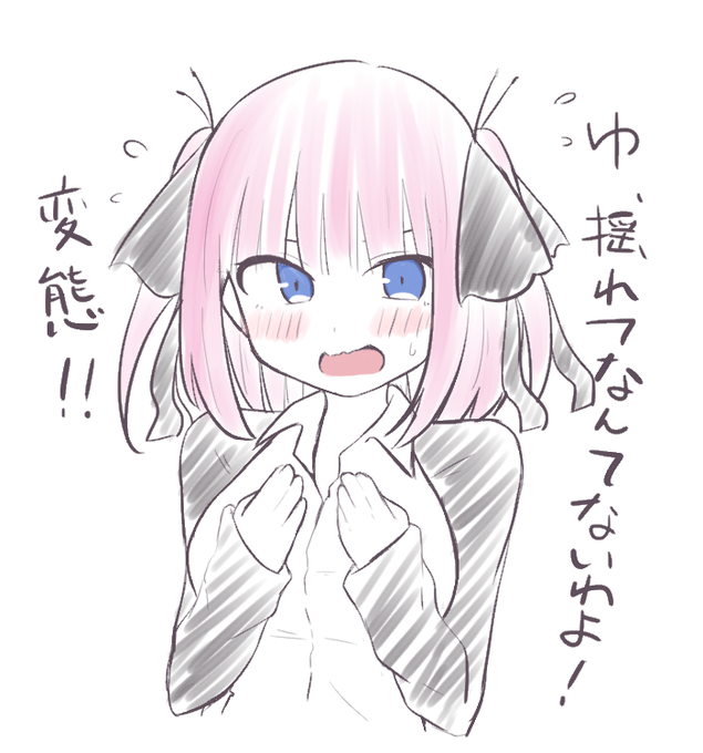OPPAI 