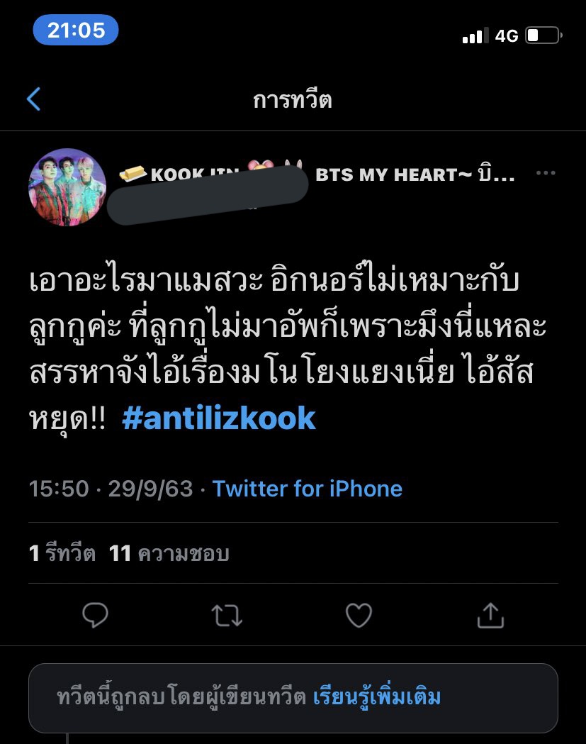 vjkjhjmrmjyg's tweet photo. ตำนานวีรกรรมบิชชี่ https://t.co/IUUcW5ZXvA