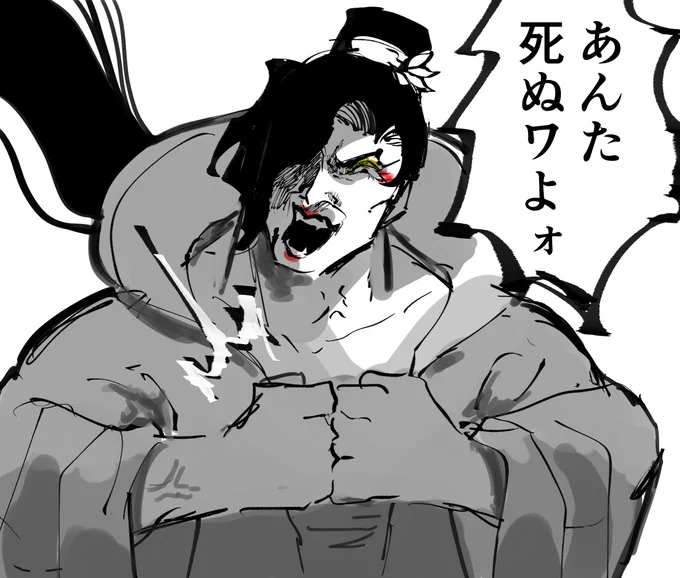 ゴリネェ 
