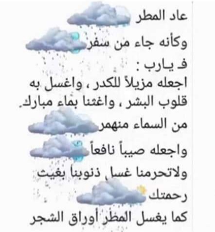 سهام باغفار tweet media