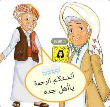 سهام باغفار tweet media