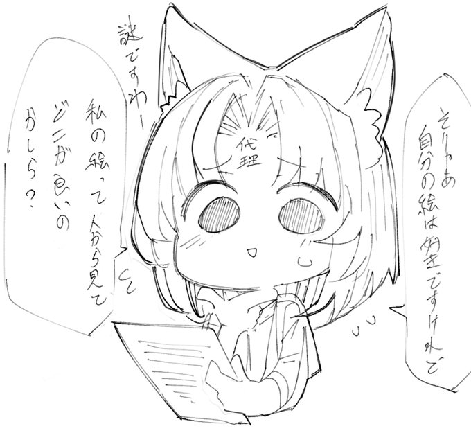 #フォロワーさんが私のイラストの好きなところを答えてくれる 