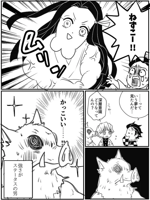 美意識 