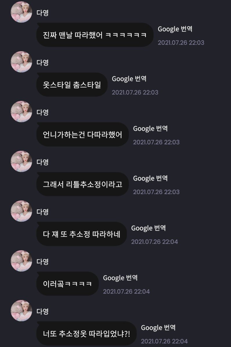 라잇츄🐶 tweet media