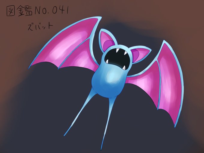 ポケモン1日1匹のtwitterイラスト検索結果 古い順