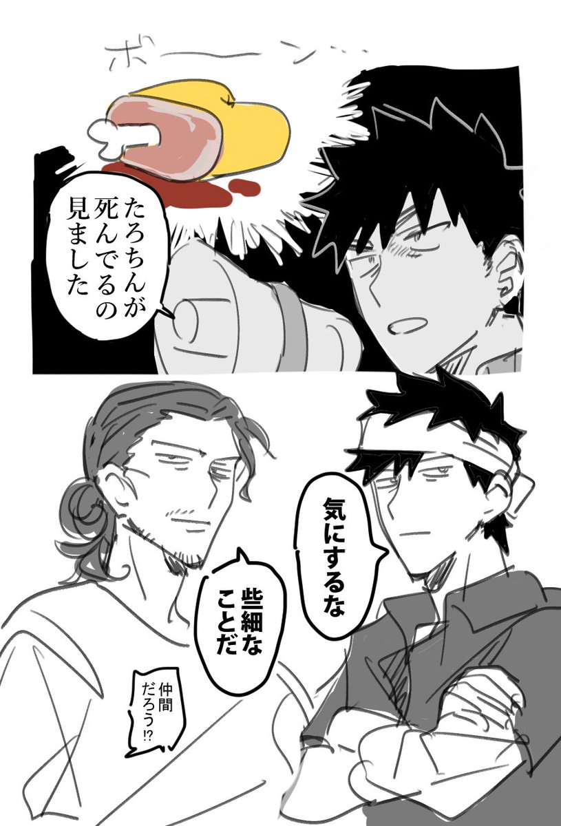 taiyaki__jky's tweet photo. ここのFA死ぬほど浴びたい https://t.co/bVCUpSP6mM