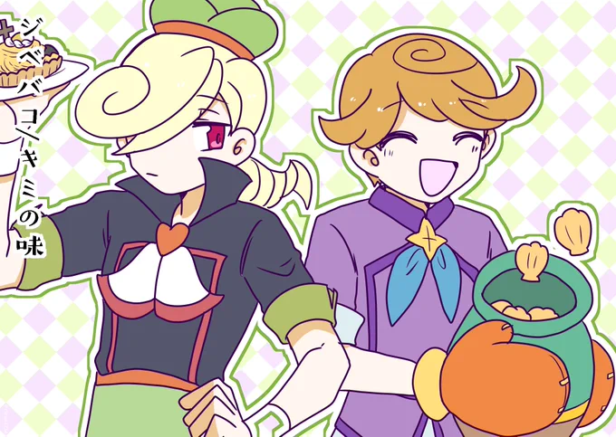【BL/ジベバコ】キミの味

リクありがとうございました🙌 