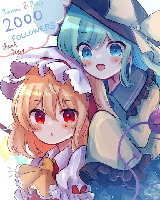 2000フォロワー感謝のこいフラ❤️💚 #東方Project 