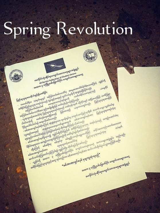 Basic Education Students Union from Dagon MyoThit (North) staged non-human strike to boycott the military slavery education system. 

#HelpMyanmarIDPs
#Nov14Coup   
#WhatsHappeningInMyanmar