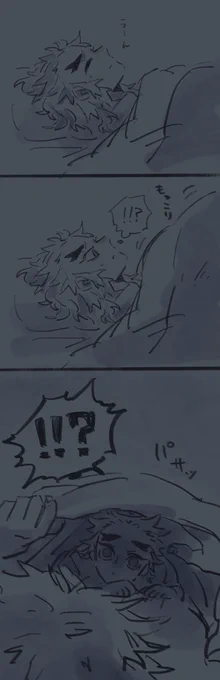 また離れなくなった。 