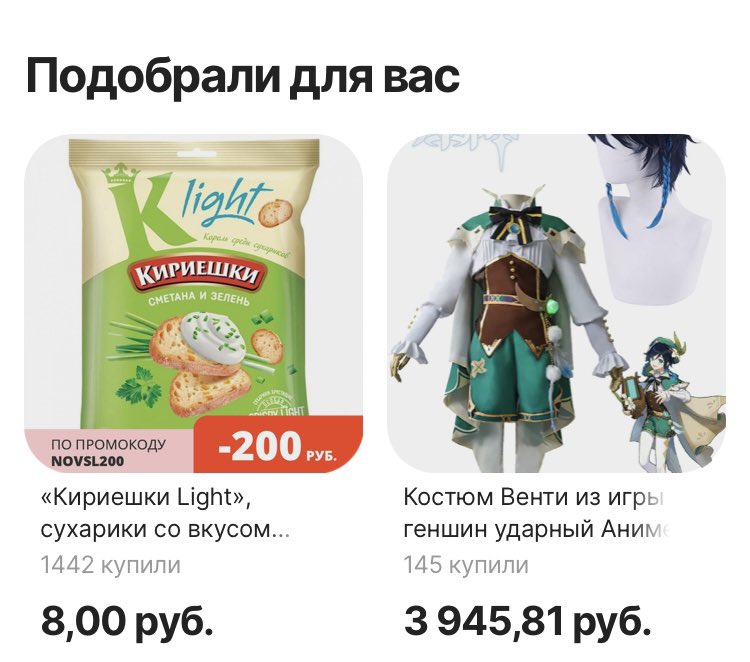 ЛАДНО??