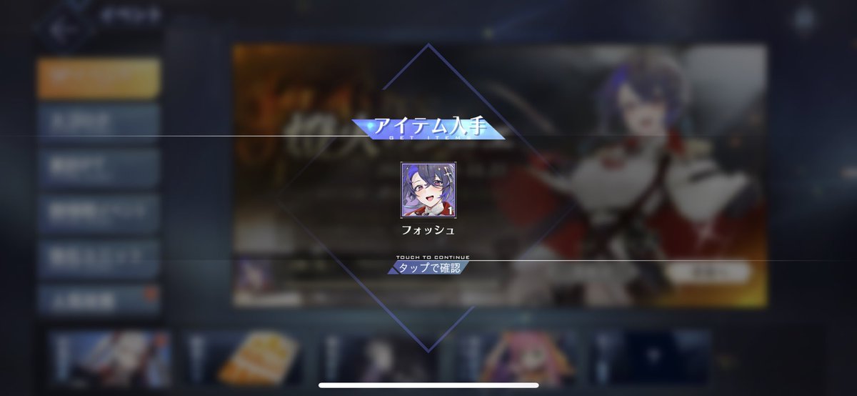 aizawaRe2's tweet photo. フォッシュをお迎え！( •̀ω•́ )و

周回終わりー( ˘ω˘ ) ｽﾔｧ… https://t.co/AF2lEtZohZ