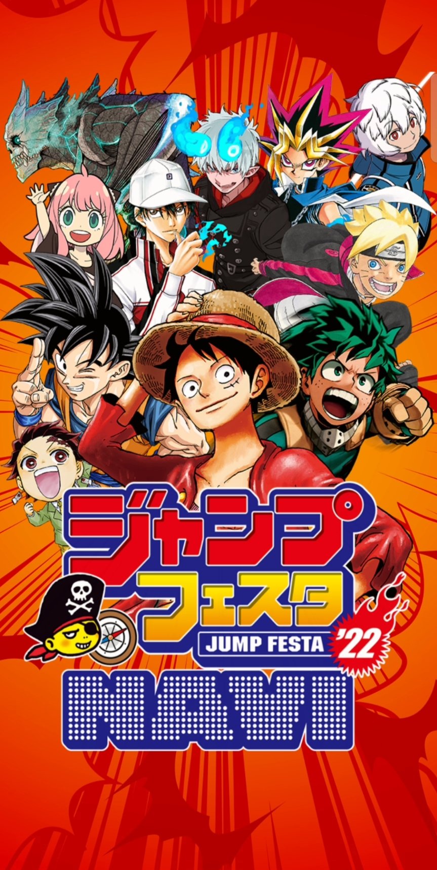 Super クロニクル Jump Festa 22 Official Information App Is Out Now The Japanese Can Apply For Tickets For The Real Venue Event Through This App A Total Of