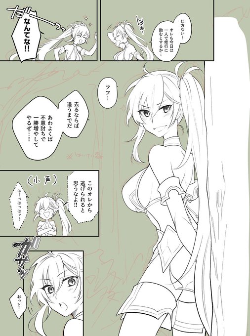 1年前の直井くんへ
どうして衣装を簡略化してくれなかったんですか? 