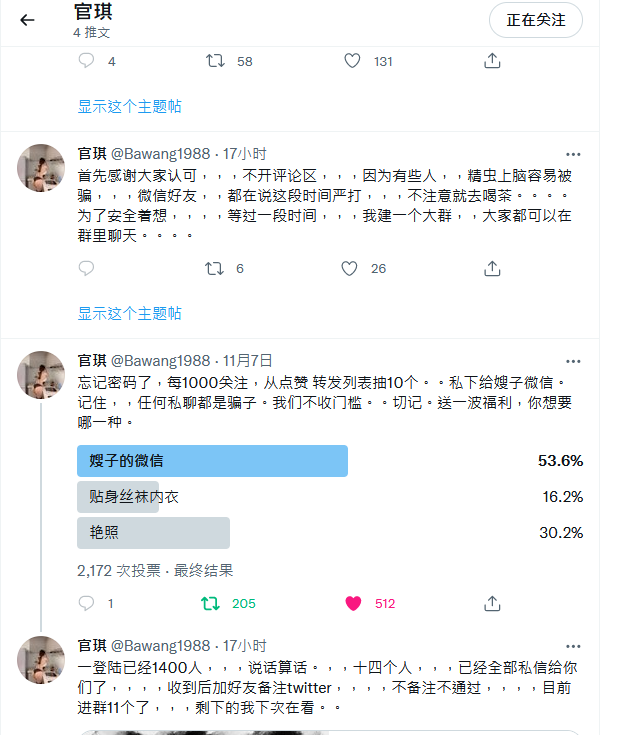 gyefgl's tweet photo. @ShareEachOther 对官琪有什么看法？也是禁回复 https://t.co/4S1akJaGo3